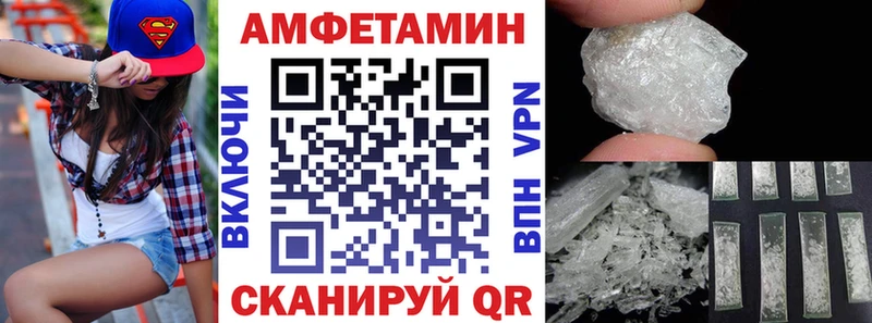 хочу наркоту  Волжский  АМФ VHQ 