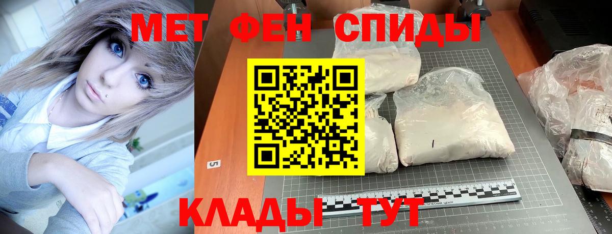АМФЕТАМИН  Амфетамин 98%  Вход с VPN  Волжский 
