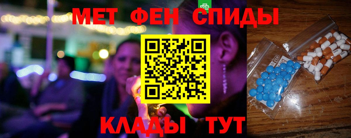 АМФ Розовый Волжский