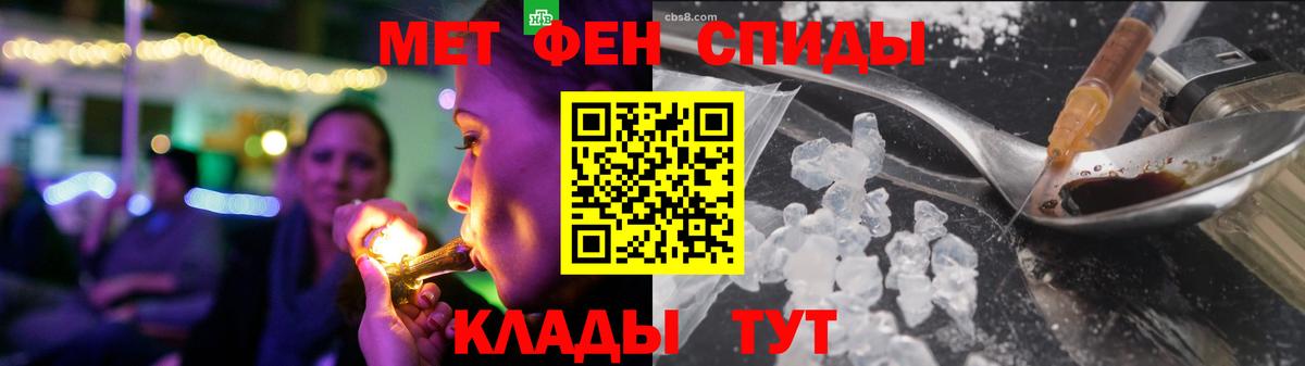 ГАШ  Бошки Шишки  Волжский  Мефедрон кристаллы  Гашиш  Вход с VPN  КОКАИН 