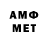 МЕТАДОН белоснежный Sami Icl