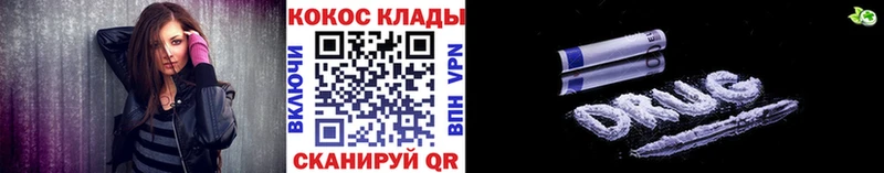 Cocaine Колумбийский  mega онион  Волжский 