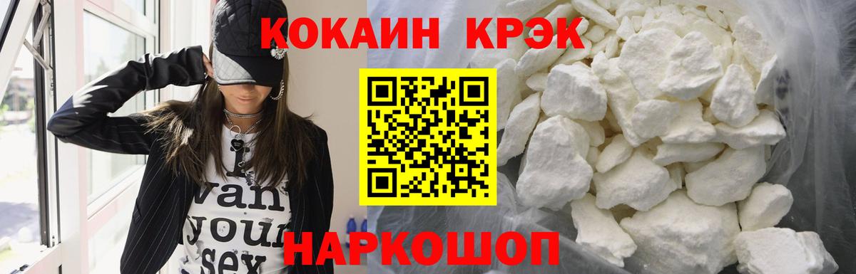 ГАШИШ Волжский