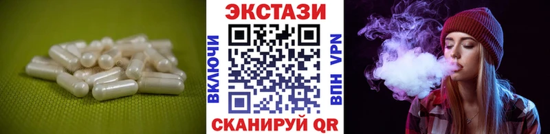 ЭКСТАЗИ 280 MDMA  hydra tor  Волжский 