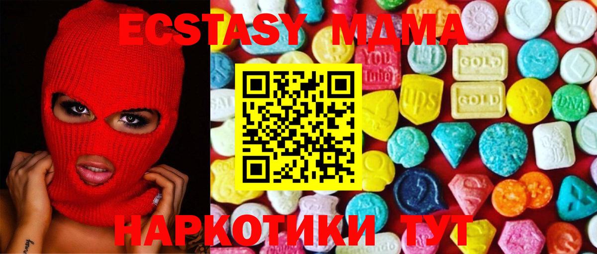 гидра ONION  Вход с VPN  Ecstasy louis Vuitton  Волжский  ЭКСТАЗИ круглые 