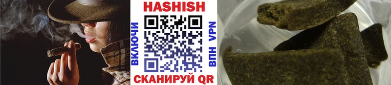 ГАШИШ hashish  Волжский 