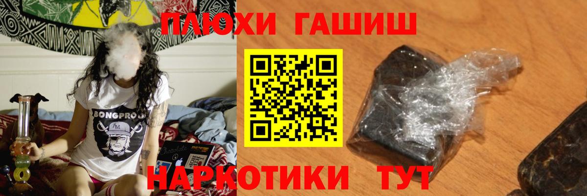 ГАШ индика сатива Волжский