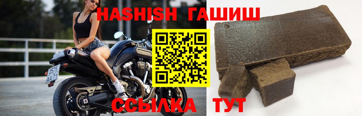 ГАШ AMNESIA HAZE  Вход с VPN  Волжский 