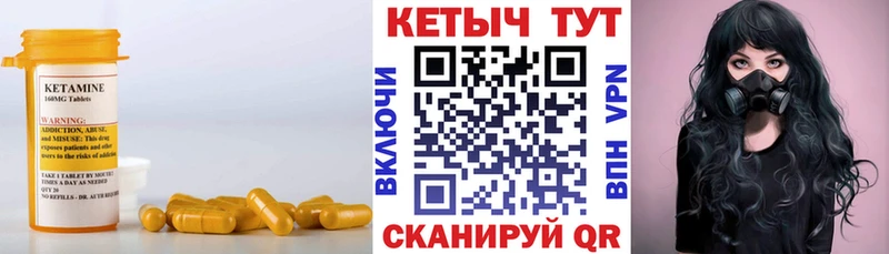 наркошоп hydra Кетамин VHQ Волжский