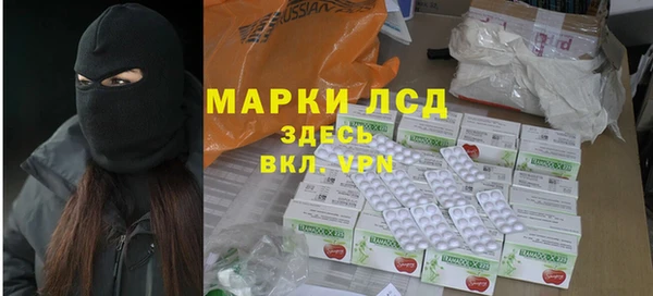 mdma Михайловск