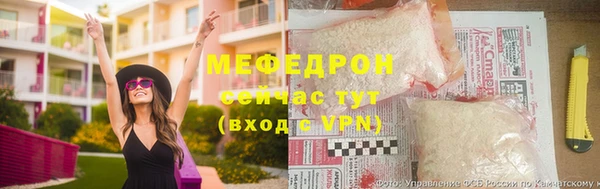 mdma Михайловск