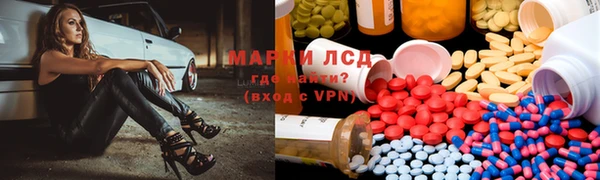 ГАЛЛЮЦИНОГЕННЫЕ ГРИБЫ Михайловка