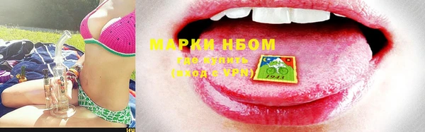 ГАЛЛЮЦИНОГЕННЫЕ ГРИБЫ Михайловка