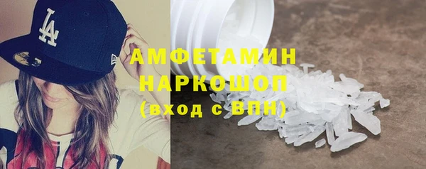стаф Ачинск
