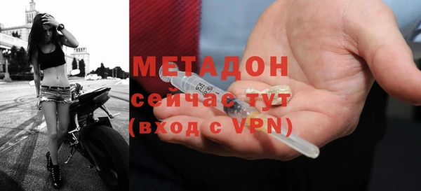 mdma Михайловск