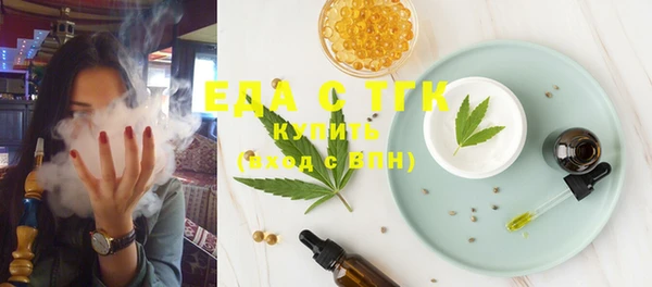 ГАЛЛЮЦИНОГЕННЫЕ ГРИБЫ Михайловка