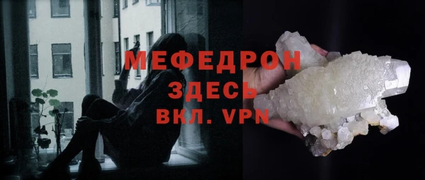 ГАЛЛЮЦИНОГЕННЫЕ ГРИБЫ Михайловка