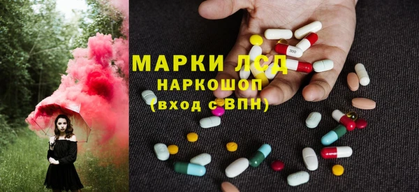 ГАЛЛЮЦИНОГЕННЫЕ ГРИБЫ Михайловка
