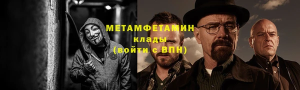 mdma Михайловск