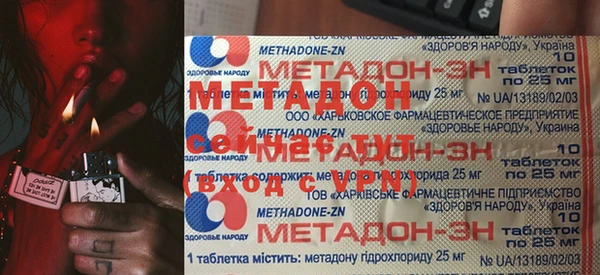ГАЛЛЮЦИНОГЕННЫЕ ГРИБЫ Михайловка