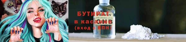 mdma Михайловск