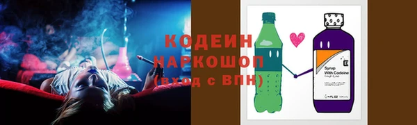 ГАЛЛЮЦИНОГЕННЫЕ ГРИБЫ Михайловка