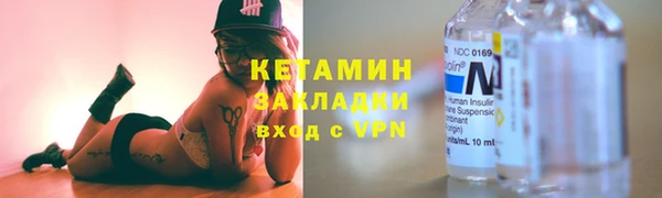 ГАЛЛЮЦИНОГЕННЫЕ ГРИБЫ Михайловка