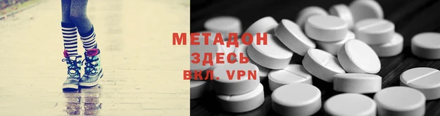 прущая мука Бердск