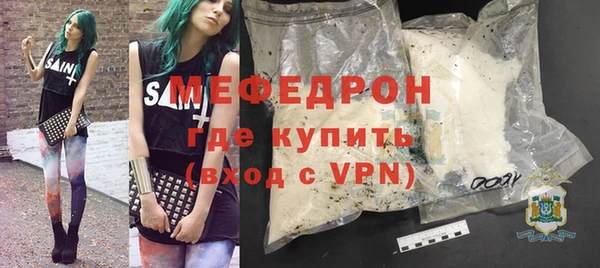 mdma Михайловск