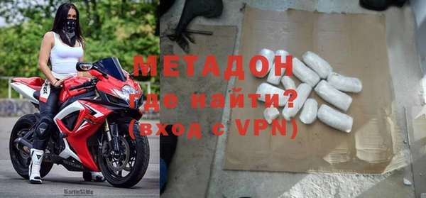 mdma Михайловск