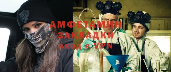 mdma Михайловск
