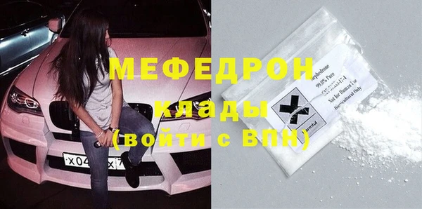 ГАЛЛЮЦИНОГЕННЫЕ ГРИБЫ Михайловка