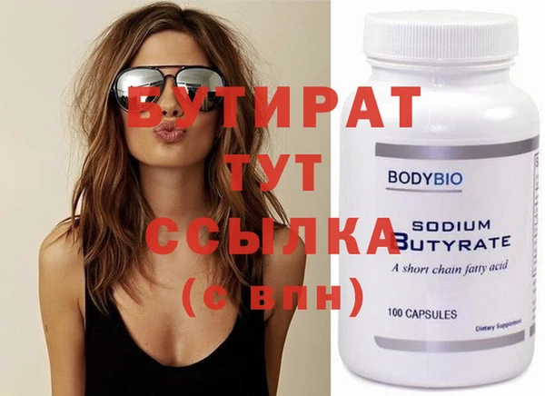 mdma Михайловск
