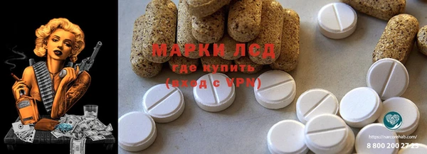 mdma Михайловск