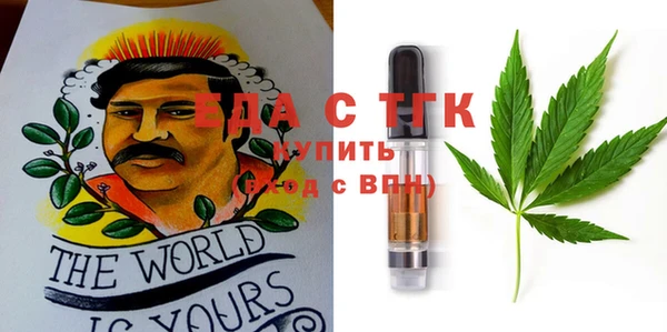 mdma Михайловск