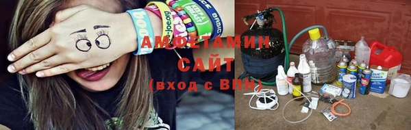 ГАЛЛЮЦИНОГЕННЫЕ ГРИБЫ Михайловка