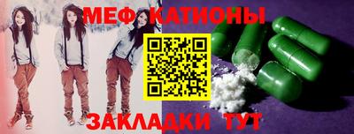 круглые Бийск