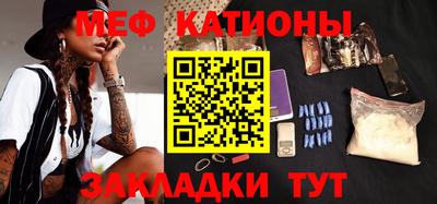 круглые Бийск