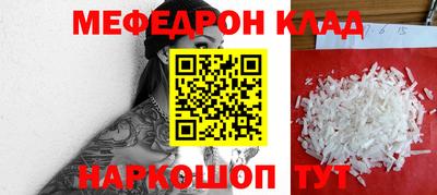 мдпв Беслан