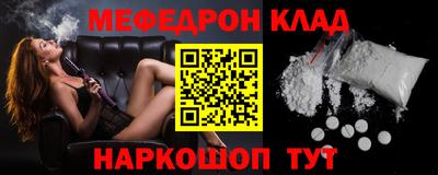 мдпв Беслан