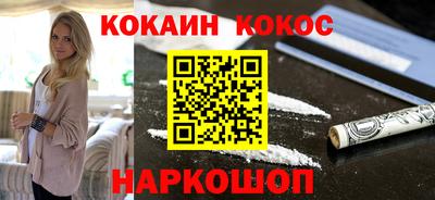 круглые Бийск