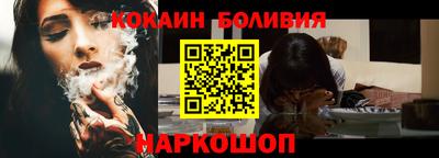 круглые Бийск