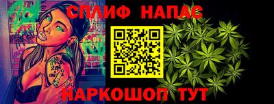 круглые Бийск