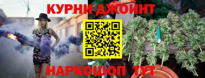 круглые Бийск