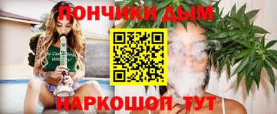 круглые Бийск