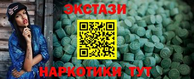 mdma Берёзовский