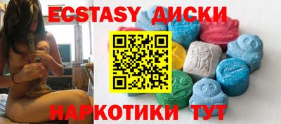 мдпв Беслан