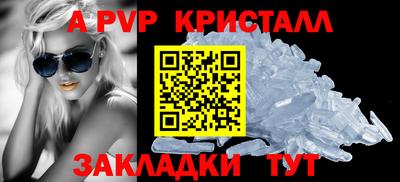 мдпв Беслан