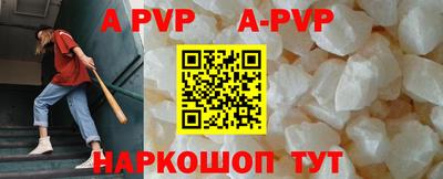 круглые Бийск