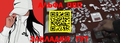 круглые Бийск